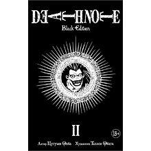 Книга "Death Note. Black Edition. Книга 2", Цугуми Ооба