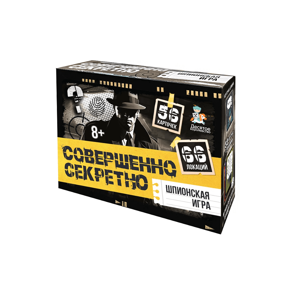 Игра настольная "Совершенно секретно"
