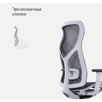 Кресло для руководителя SitZone CH-283A-HS-P1 сетка, серый - 11