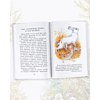 Книга "Детское чтение. Лесная газета. Рассказы", Виталий Бианки - 6