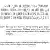 Раскраска "Расслабься и выдыхай! Львица, если и делала, то так... без удовольствия. Раскраска для перезагрузки" - 3