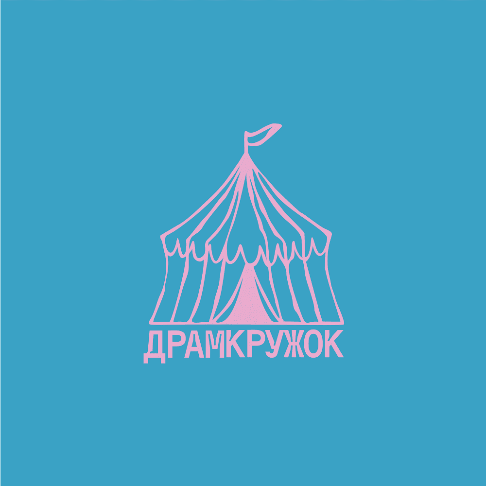 Кружка "Драмкружок", 360 мл, фарфор, голубой, белый - 2