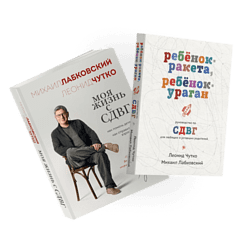 Скидка 15% при покупке новой книги Лабсковского