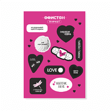 Стикерпак "Ты меня мурашишь", A6, 3D, комбинированный