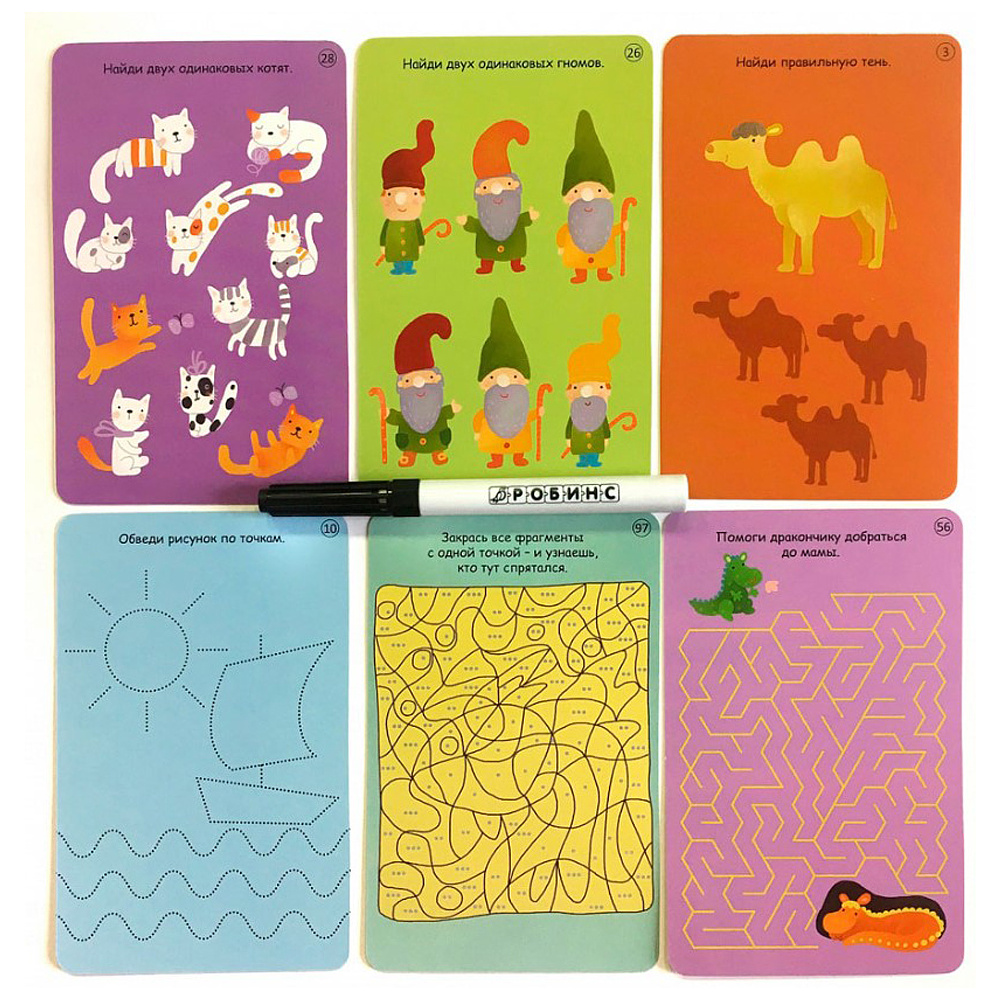 Карточки развивающие "Асборн - карточки. Игры для всей семьи" - 3