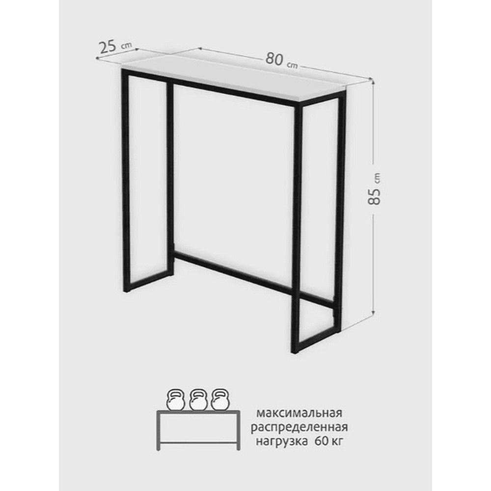 Стол консольный RION ALLERD, черный муар, Энигма - 4