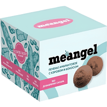 Печенье "MeAngel. MyVeg. Carob Cookies", 100 гр, с кэробом и кокосом
