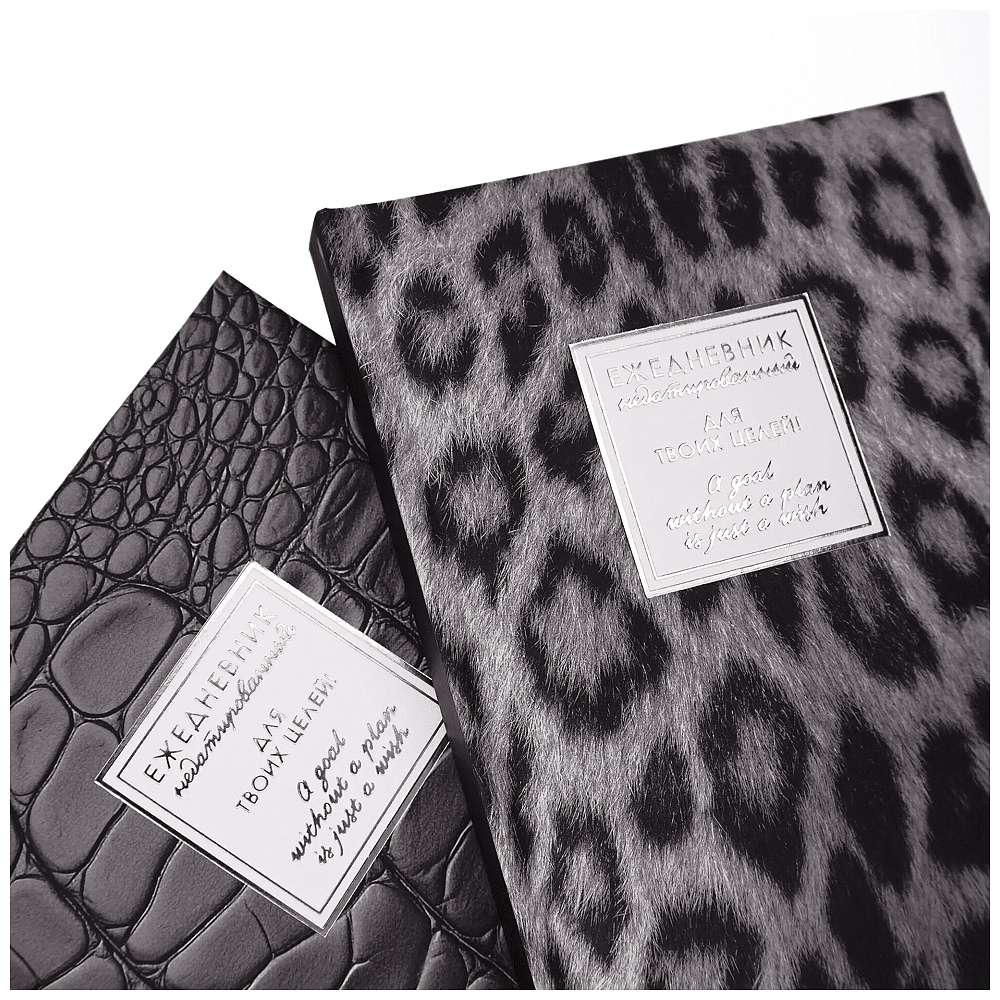 Ежедневник недатированный "Fantasy. Снежный барс", A5, 128 листов, серый - 4