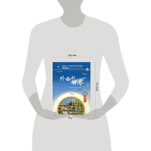 Книга "Reading China. Мир вокруг нас. Уровень 1"