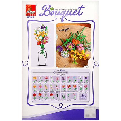 Конструктор "Любимый" - 5