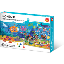 Игра настольная "В океане"