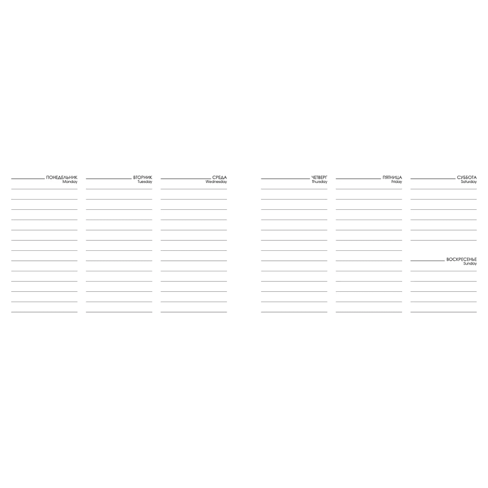 Еженедельник недатированный "Creator. Honey Myrtles", А6, 64 листа, желтый - 2