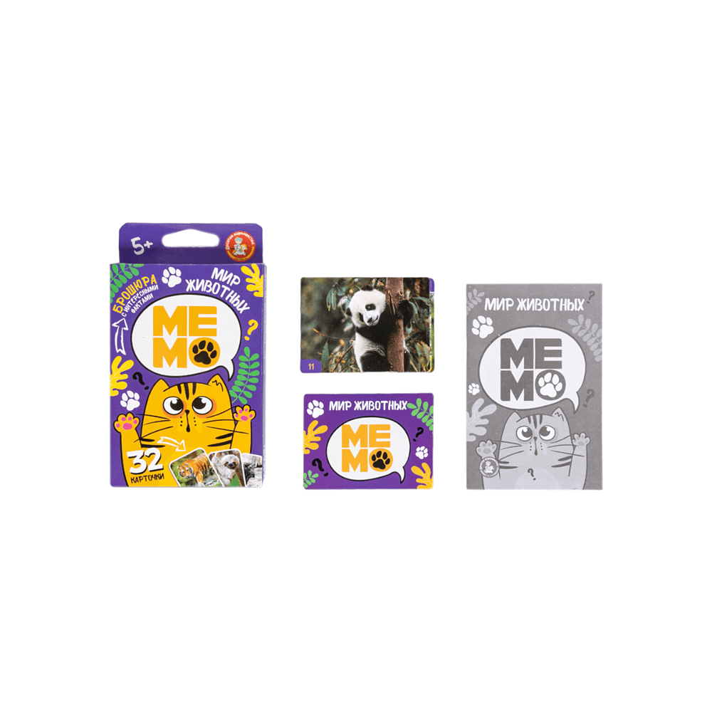Игра настольная МЕМО "Мир животных" (32 карточки) - 2