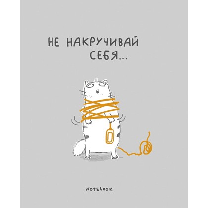Тетрадь "Перевертыш. Я знаю все!", А5, 96 листов, клетка, ассорти - 4