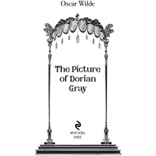 Книга на английском языке "Портрет Дориана Грея = The Picture of Dorian Gray", Оскар Уайльд