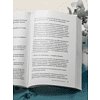 Книга "Если твоя память исчезнет (покет)", Гэнки Кавамура - 11