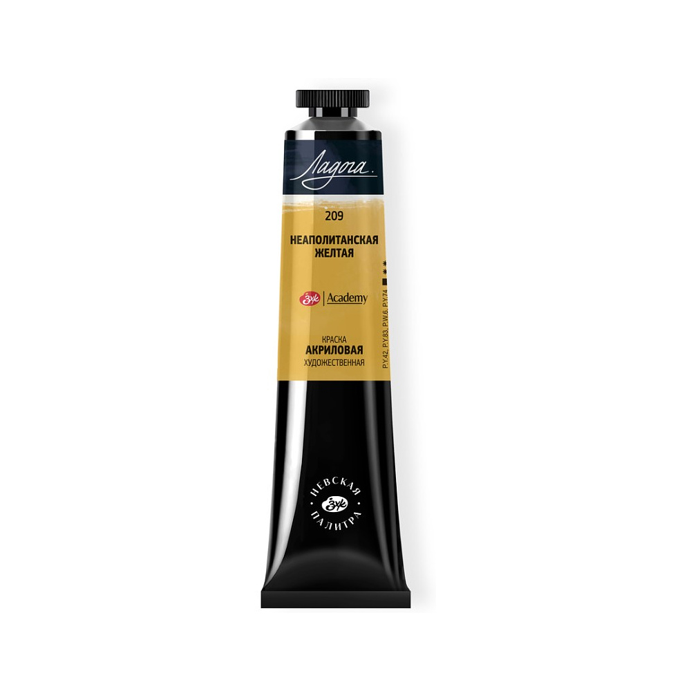 Краски акриловые "Ладога", 209 неаполитанская желтая , 46 мл., туба Краски акриловые "Ладога", 209 неаполитанская желтая , 46 мл., туба