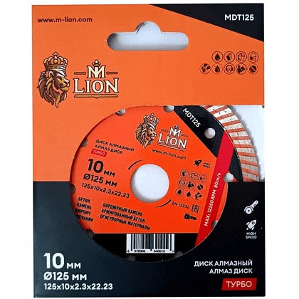 Диск алмазный по бетону M-Lion, 125x22,23 мм, турбо