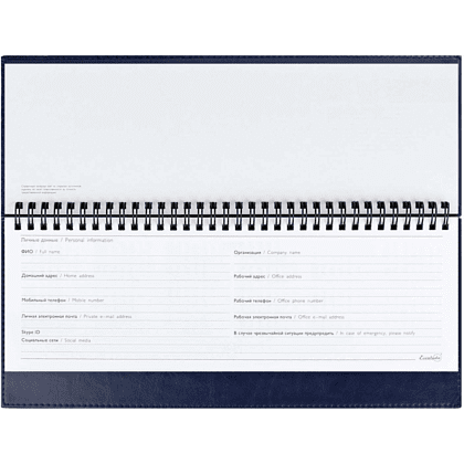Планинг датированный "Сафир", 310х130 мм, 64 листа, синий, 2026 - 5