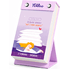 Календарь настольный на английском языке Yearee "Каждый твой день", 9x15 см, 2027 - 9
