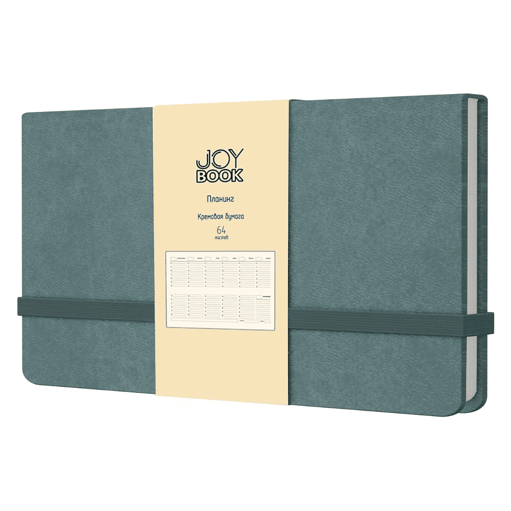 Планинг надатированный "Joy Book. Морской залив", искусственная кожа, на резинке, морской