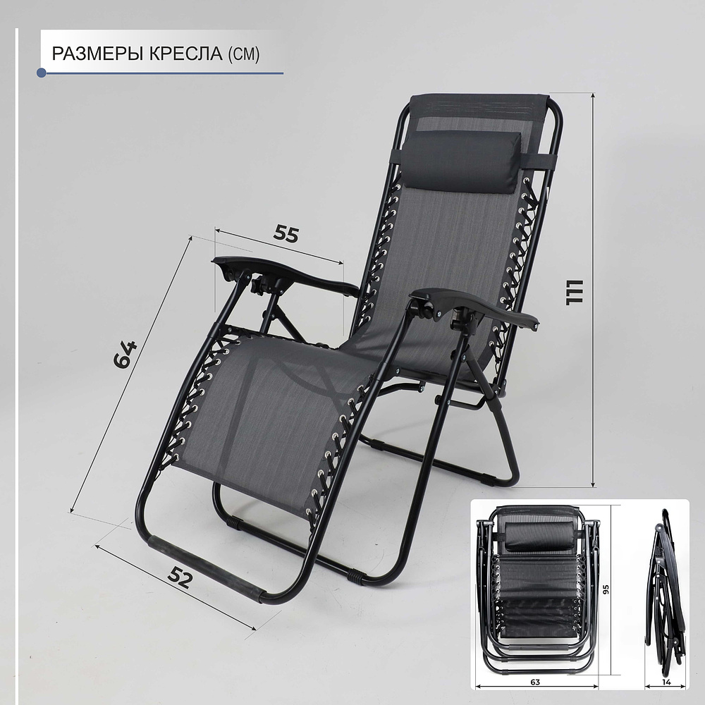 Кресло складное AksHome RELAX, ткань, серый, сталь черная - 6