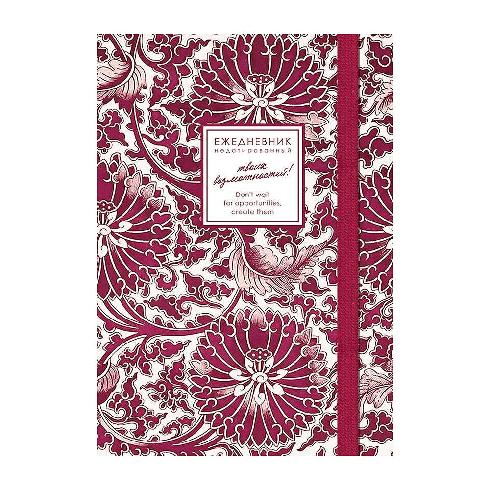 Ежедневник недатированный "Creator. Blossoms", A5, 128 листов, бордовый - 3