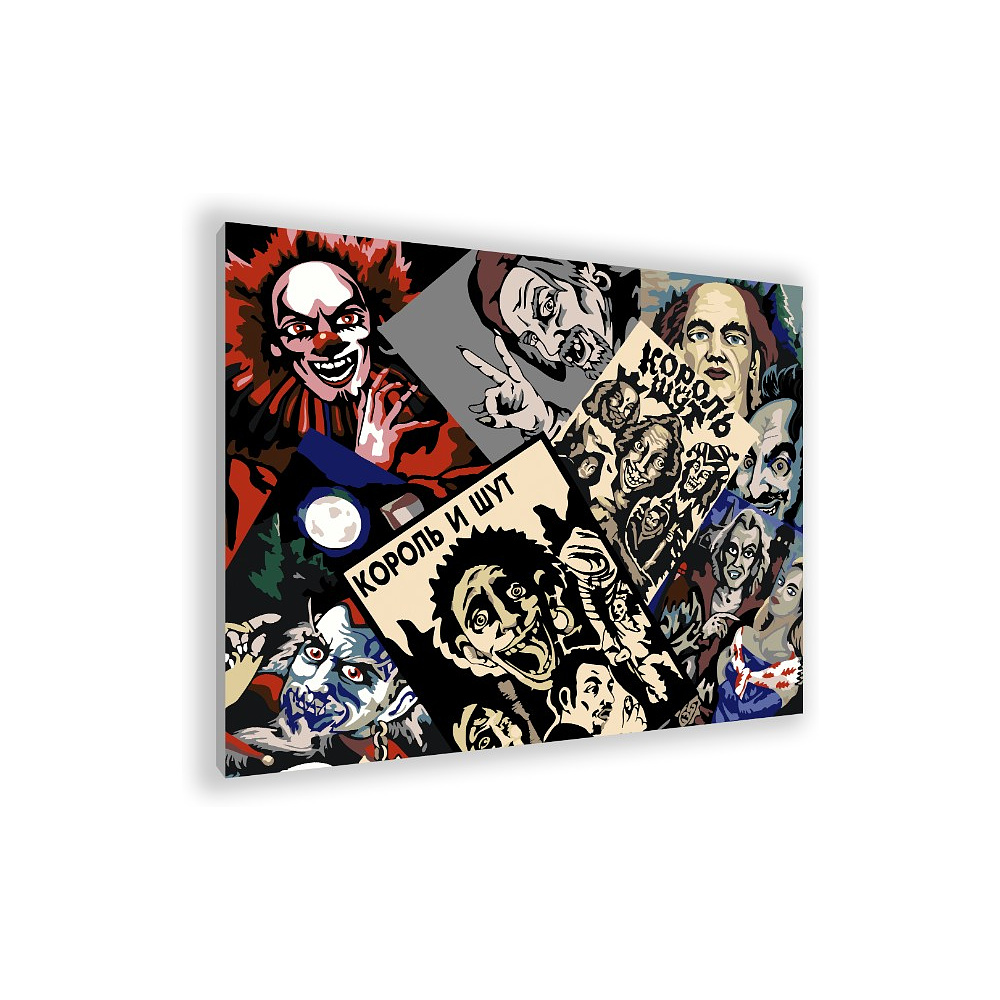 Картина по номерам "Король и шут" Картина по номерам "Король и шут"