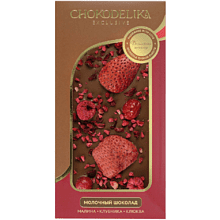 Шоколад молочный "Малина, клубника, клюква", 80 гр., с украшением