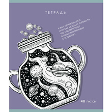 Тетрадь "Внутренний мир", А5, 48 листов, клетка, ассорти