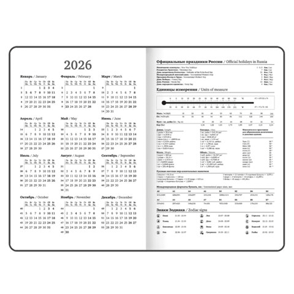 Ежедневник датированный "Гранаты" на 2026 год, А5, 320 страниц, на резинке, черный, розовый - 6