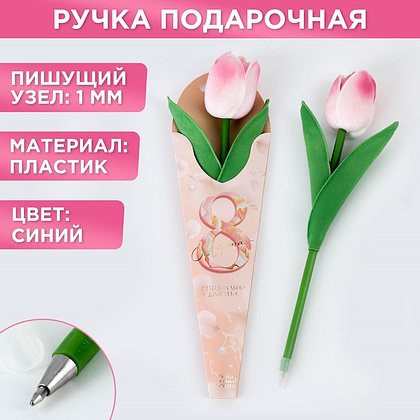 Ручка капиллярная "8 марта тюльпан", 1.0 мм, разноцветный - 2