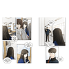 Книга "Лучшее завтра. Том 3", Ким Ппан - 3