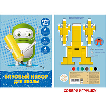 Набор картона и цветной бумаги "Робот", А4, 16 листов