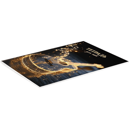 Тетрадь для нот "Светящаяся гитара", А4, 32 листа - 2