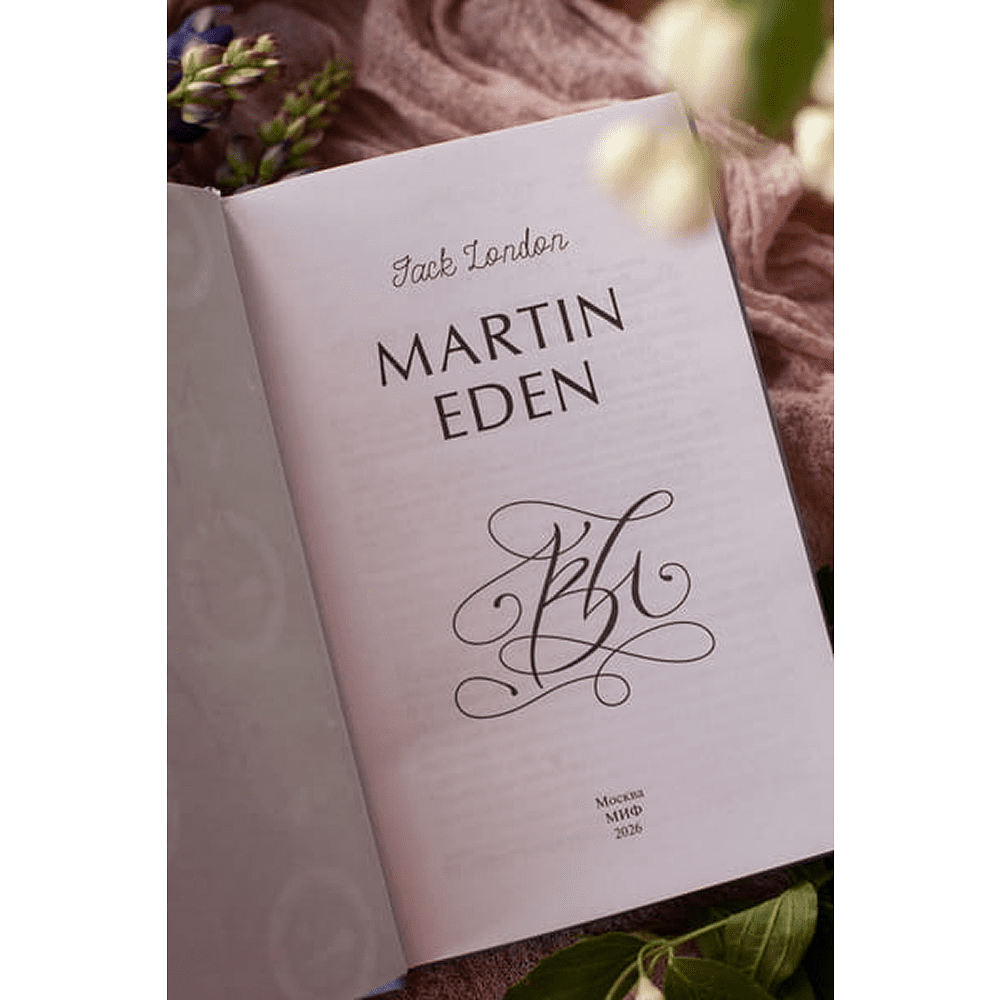 Книга на английском языке "Martin Eden. Вечные истории в оригинале", Джек Лондон - 4