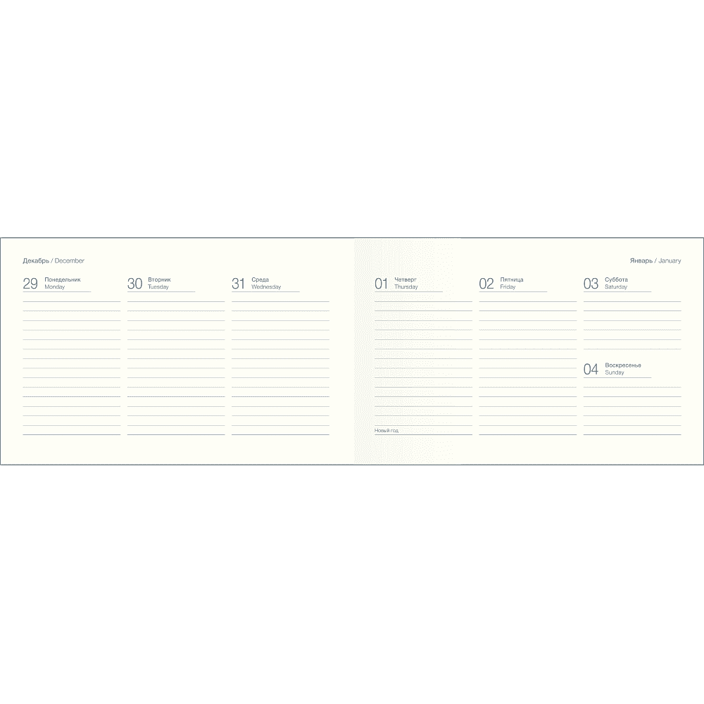 Еженедельник датированный "Flora" на 2026 год, А6, 128 страницы, бежевый - 2