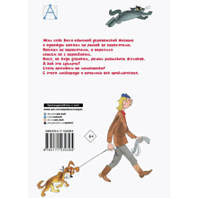 Книга "Детское чтение. Приключения Васи Куролесова", Юрий Коваль