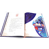 Книга "Маленький принц" (илл. Е. Толстая, пер. А. Петрова), Антуан Де Сент-Экзюпери - 8