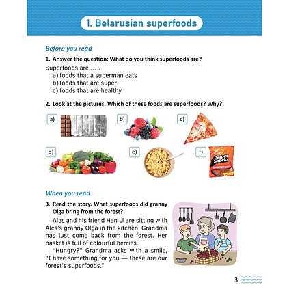 Книга "Английский язык. 5-7 кл. Читаем о Беларуси", Седунова Н.М., Бобрук О.А., Плешко М.М., Мармузевич Е.А., Бронова И.В., Морозова О.А. - 2