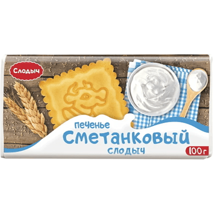 Печенье "Сметанковый слодыч", 100 гр