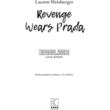 Книга на иностранном языке "Месть носит Prada", Лорен Вайсбергер