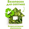 Средство для мытья посуды "Dutybox DISHES", детское, экологичное, 500 мл - 9