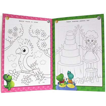 Раскраска "Умные раскраски с динозавриком Максом. Развиваем креативность" - 2