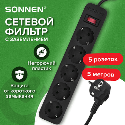 Сетевой фильтр Sonnen SPB-505, 5 м, 5 розеток, черный - 9