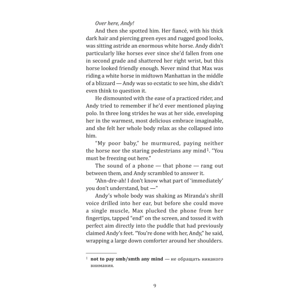 Книга на иностранном языке "Месть носит Prada", Лорен Вайсбергер - 8