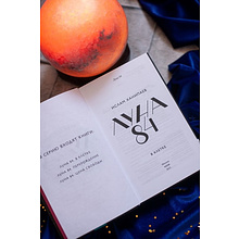 Книга "Луна 84. В клетке", Ханипаев И. 