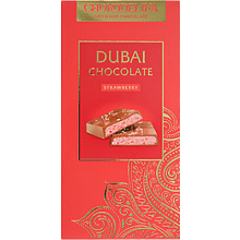 Шоколад молочный "Dubai Strawberry", 180 гр