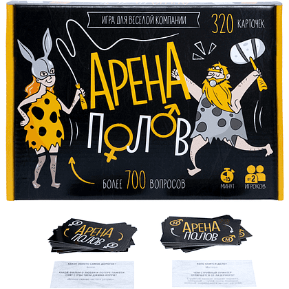 Игра настольная "Арена полов!" - 2