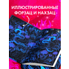 Книга "Наследница Черного дракона. Эксклюзивная коллекция", Анна Джейн - 10